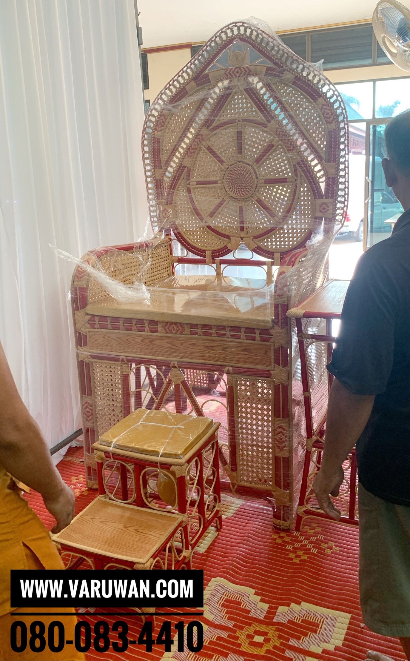 ธรรมาสน์หวาย ครบชุด