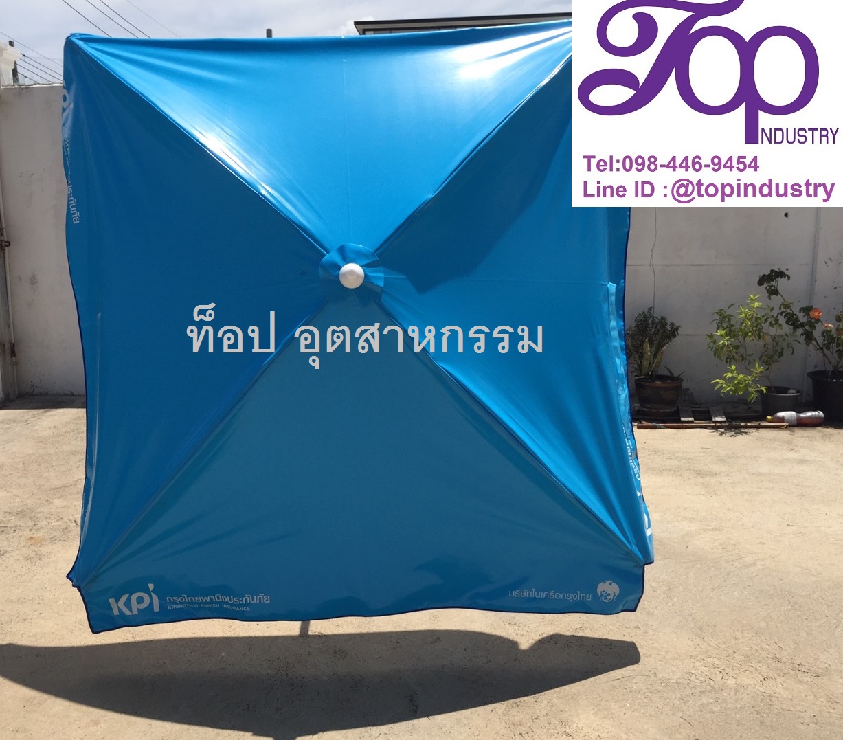 ร่มสนามขนาด50นิ้ว ทรงเหลี่ยม 4 ก้าน ร่มสนามมีงานสกรีน รับทำร่มไม่มีขั้นต่ำ 1 คันก็รับทำ งานด่วนรับทำ