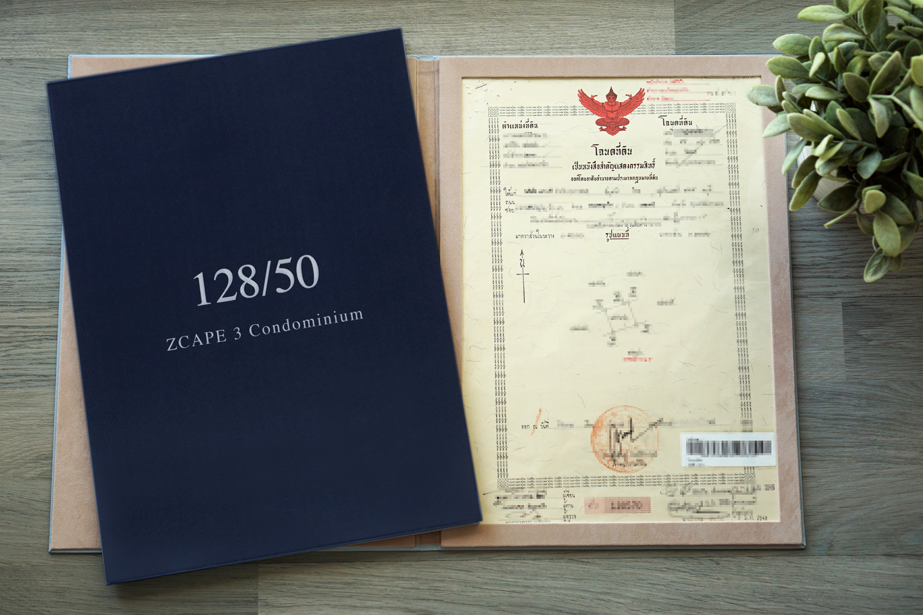 แฟ้มโฉนดที่ดิน สั่งทำใส่ข้อความ ลาย Minimal - Navy