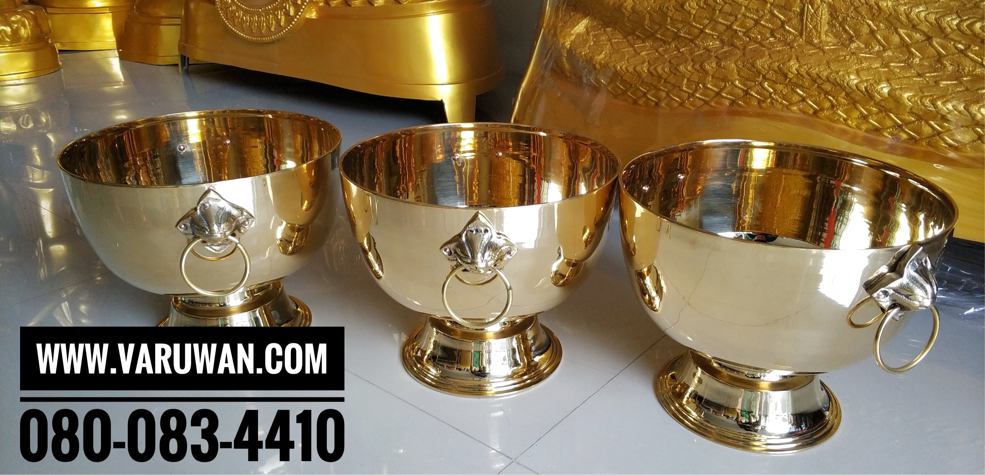 ขันสาคร (ขันหูสิงห์) ทองเหลือง