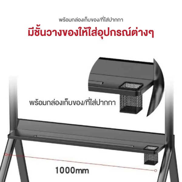 ขายถูก GLINK GWM-ST03 ขาตั้ง TV 55-120นิ้ว แบบล้อเลื่อนพร้อมชั้นวาง รับน้ำหนักสูงสุดได้ 170 Kg. STAND TV MOUNT ประกันศูนย์