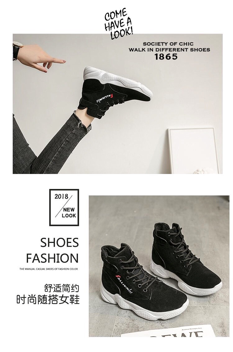 รองเท้าผ้าใบหุ้มข้อพื้นทรง Sport (สีกากี)