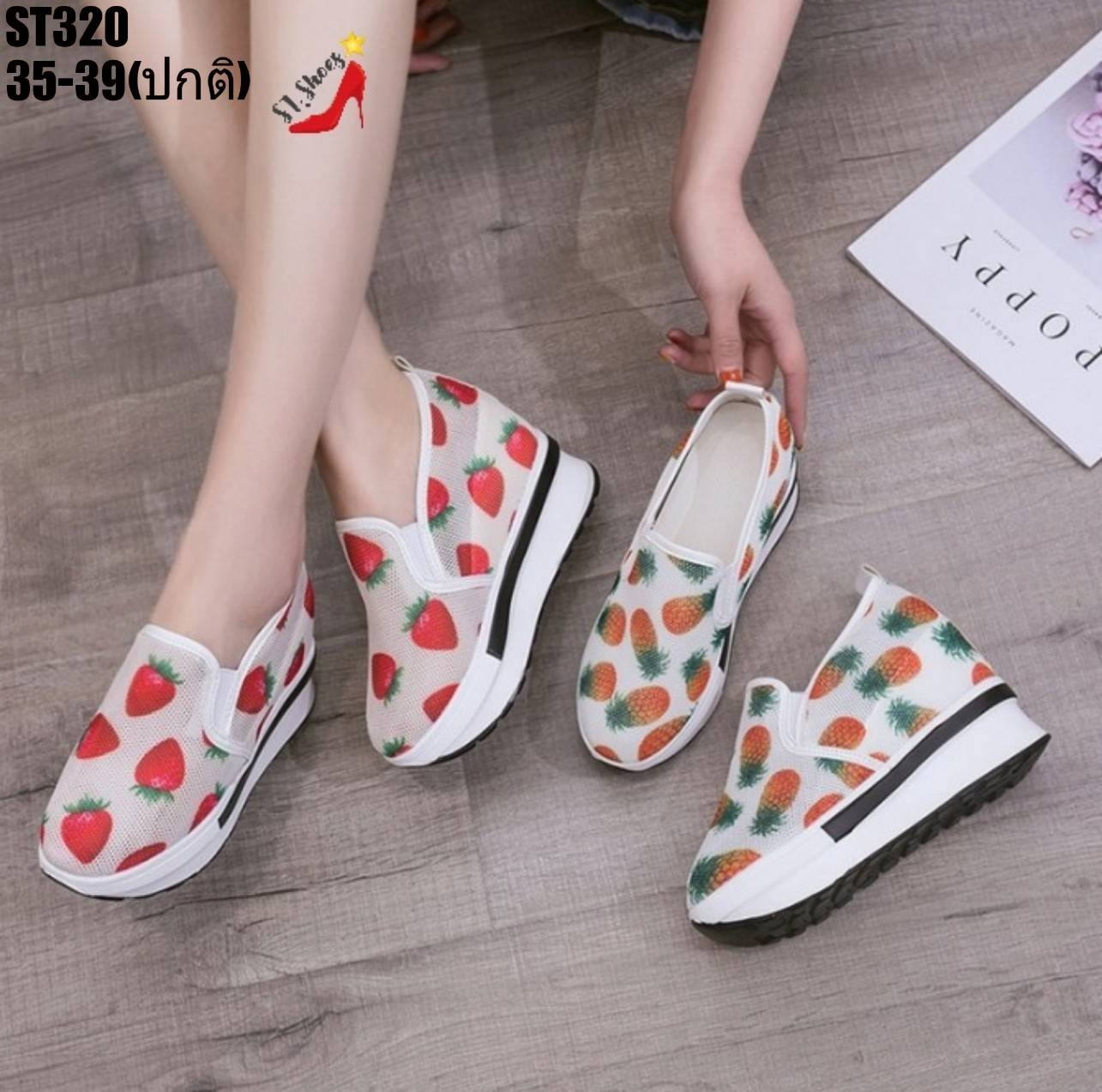รองเท้าผ้าใบเสริมส้นแบบสวม (ลายสับปะรด)
