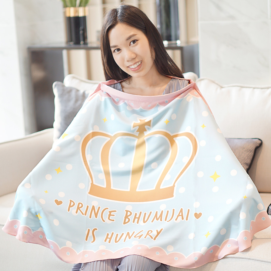 ผ้าคลุมให้นม สั่งทำใส่ชือ ลายเจ้าชาย สีฟ้า - Prince / Blue