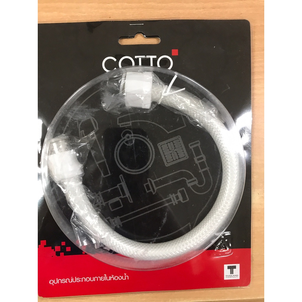 COTTO อะไหล่สุขภัณฑ์ S281 ชุดสายน้ำดีเข้าหม้อน้ำ