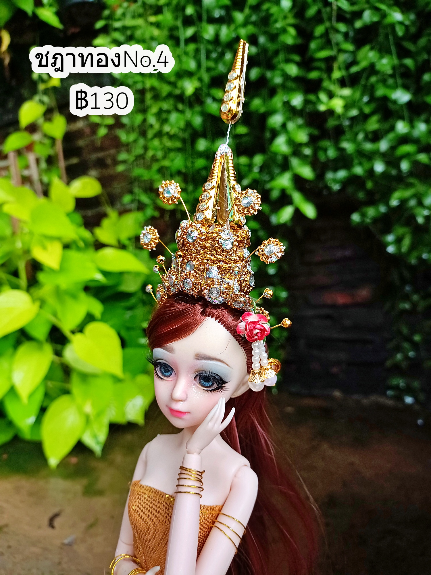 ชฎาทองNo.4 ทอง
