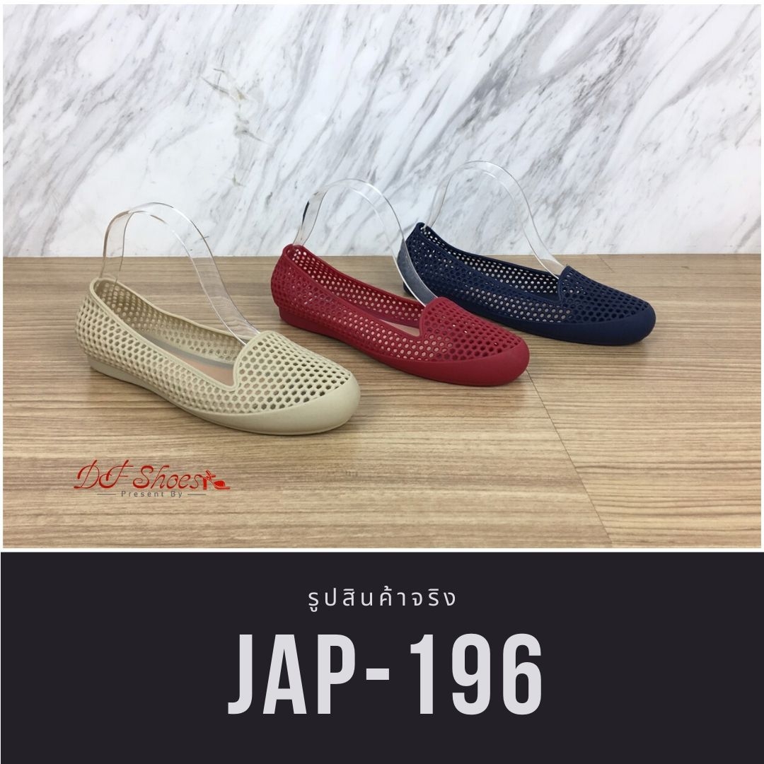 รองเท้าส้นแบนซิลิโคนนิ่ม (สีน้ำเงิน)