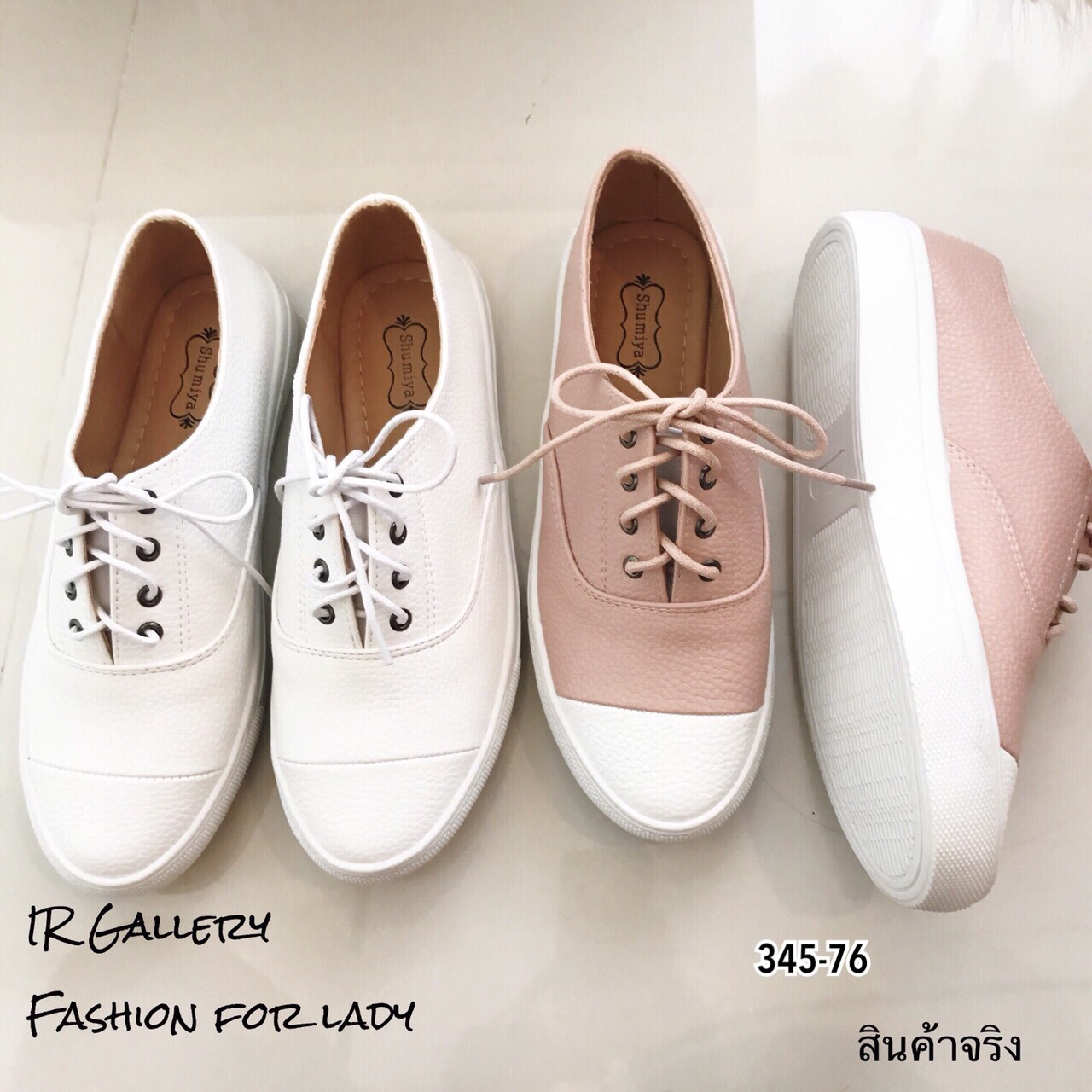 รองเท้าผ้าใบหนังพียูเรียบ (สีชมพู)