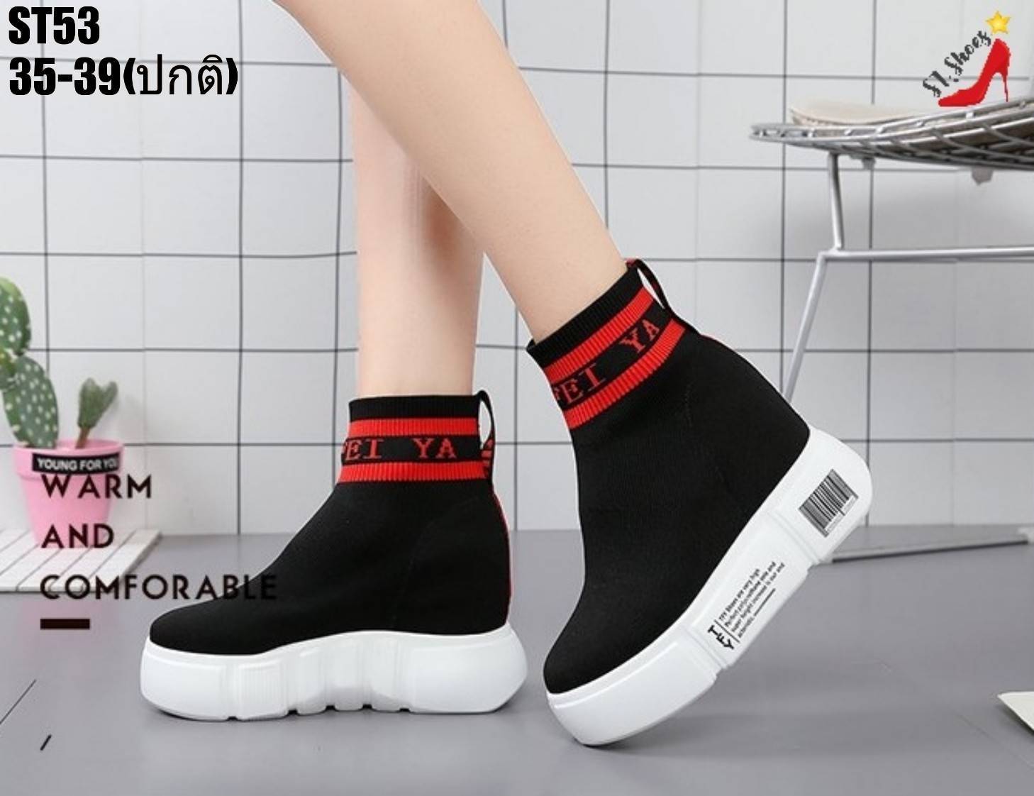 รองเท้าผ้าใบหุ้มข้อทรงถุงเท้า (สีขาว)