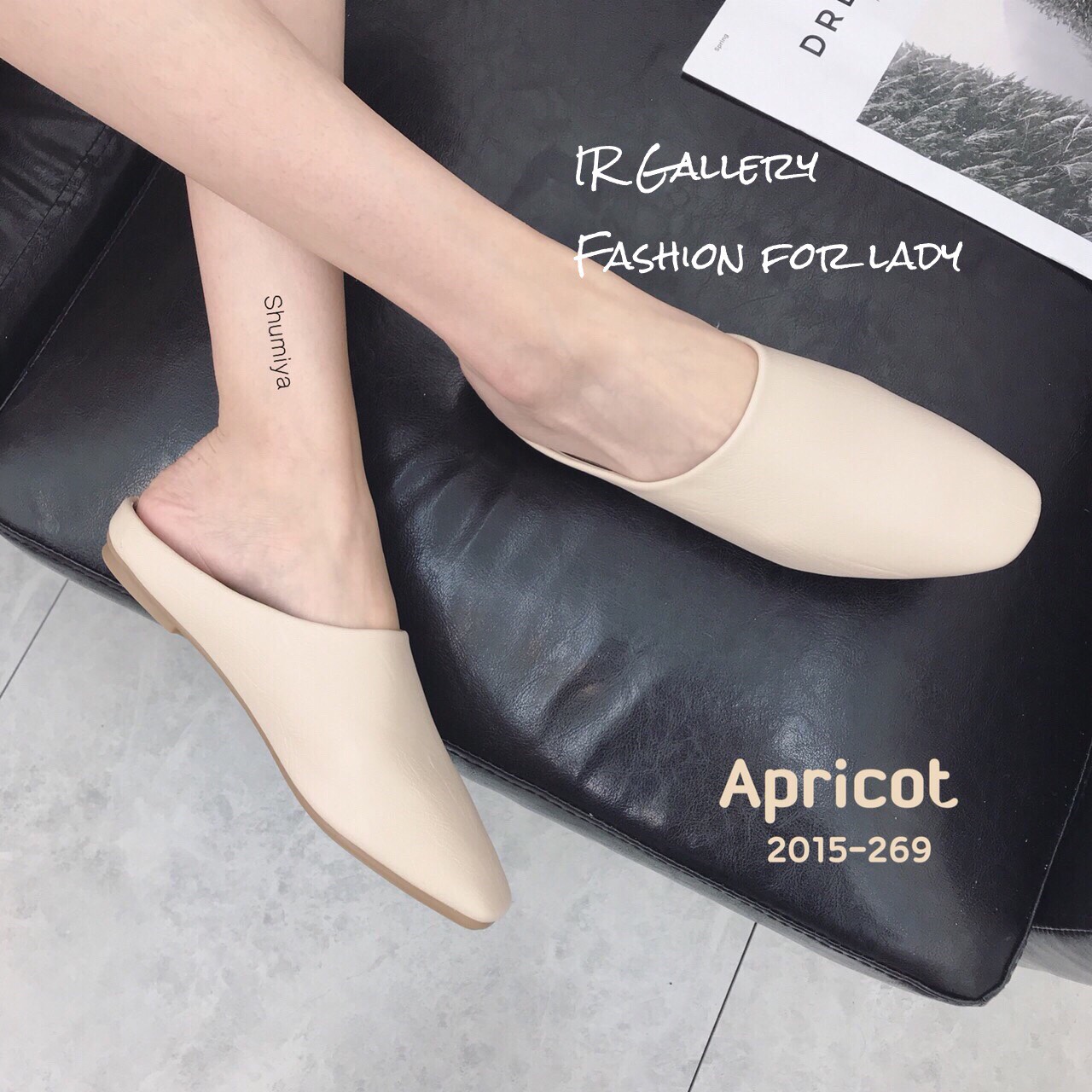 รองเท้า Slipper ทรงเปิดส้น (สีครีม)
