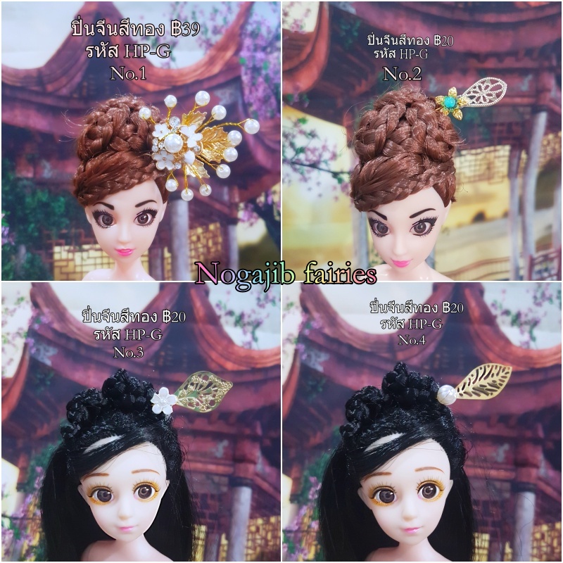 ปิ่นจีนสีทอง ทอง