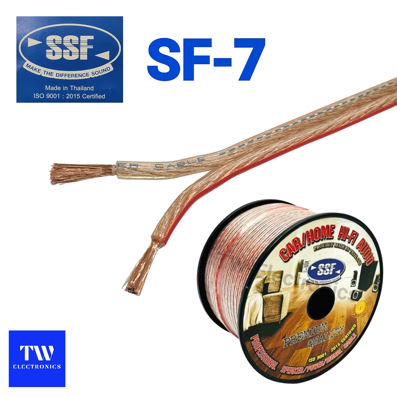 สายลำโพงเส้นใหญ่ SF-7