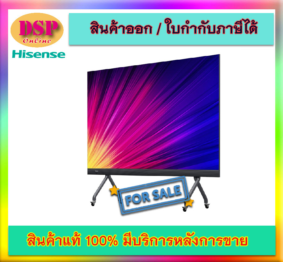 ขายถูก Hisense HAIO136 163” LED All-in-one Display 3 Years Onsite