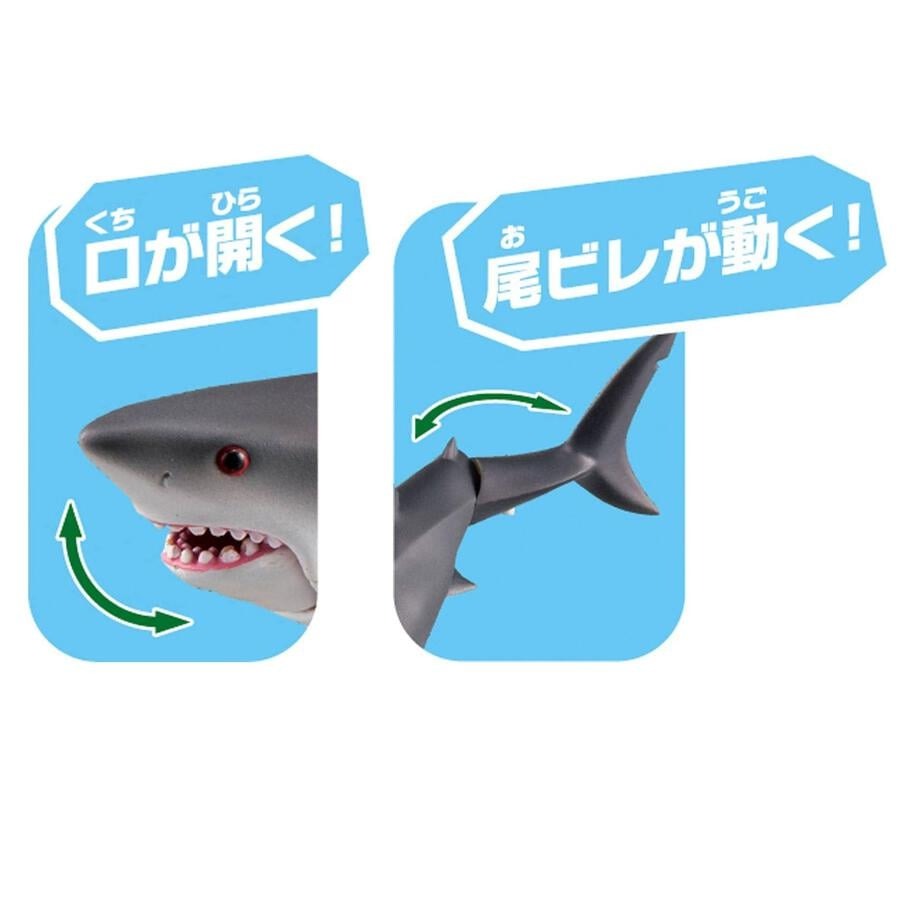 Takara Tomy - Ania AS-07 โมเดลฉลามขาว พร้อมถังออกซิเจน Great White Shark (Floatable Ver.)