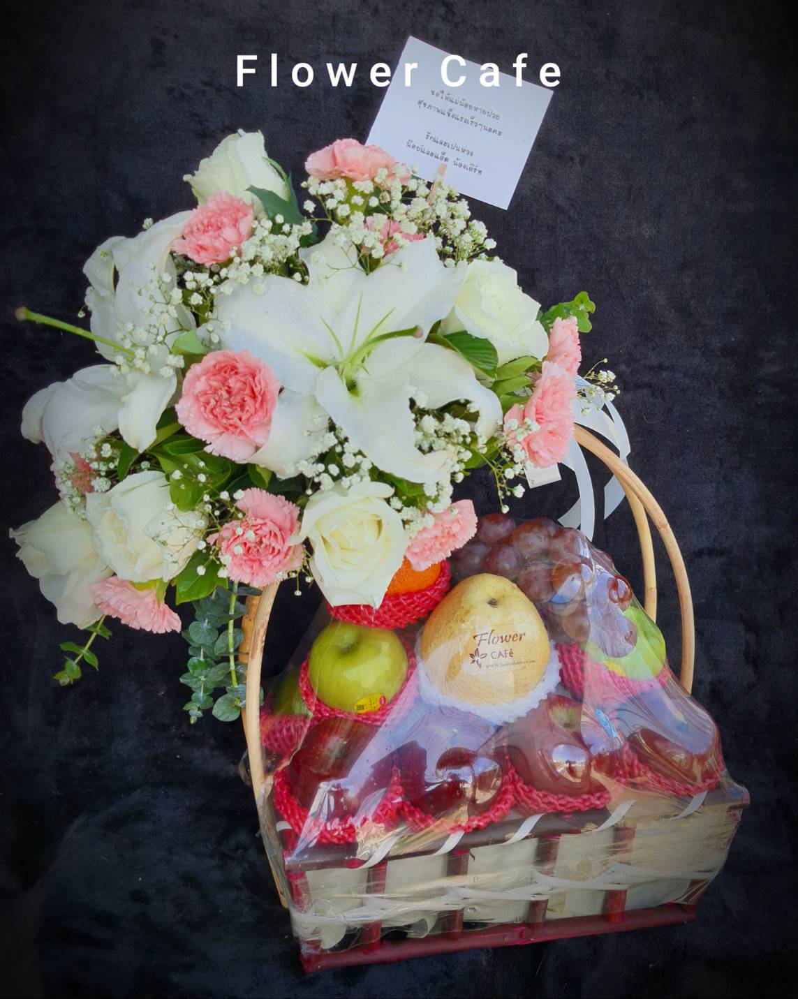 Fruit Basket
