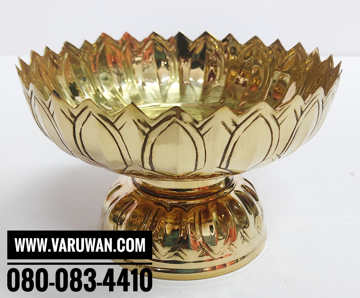 พานกลีบบัว ทองเหลือง