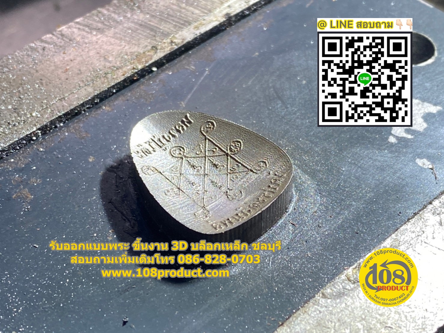 รับ ขึ้นงาน 3D กัดบล็อกด้วยเครื่อง Cnc
