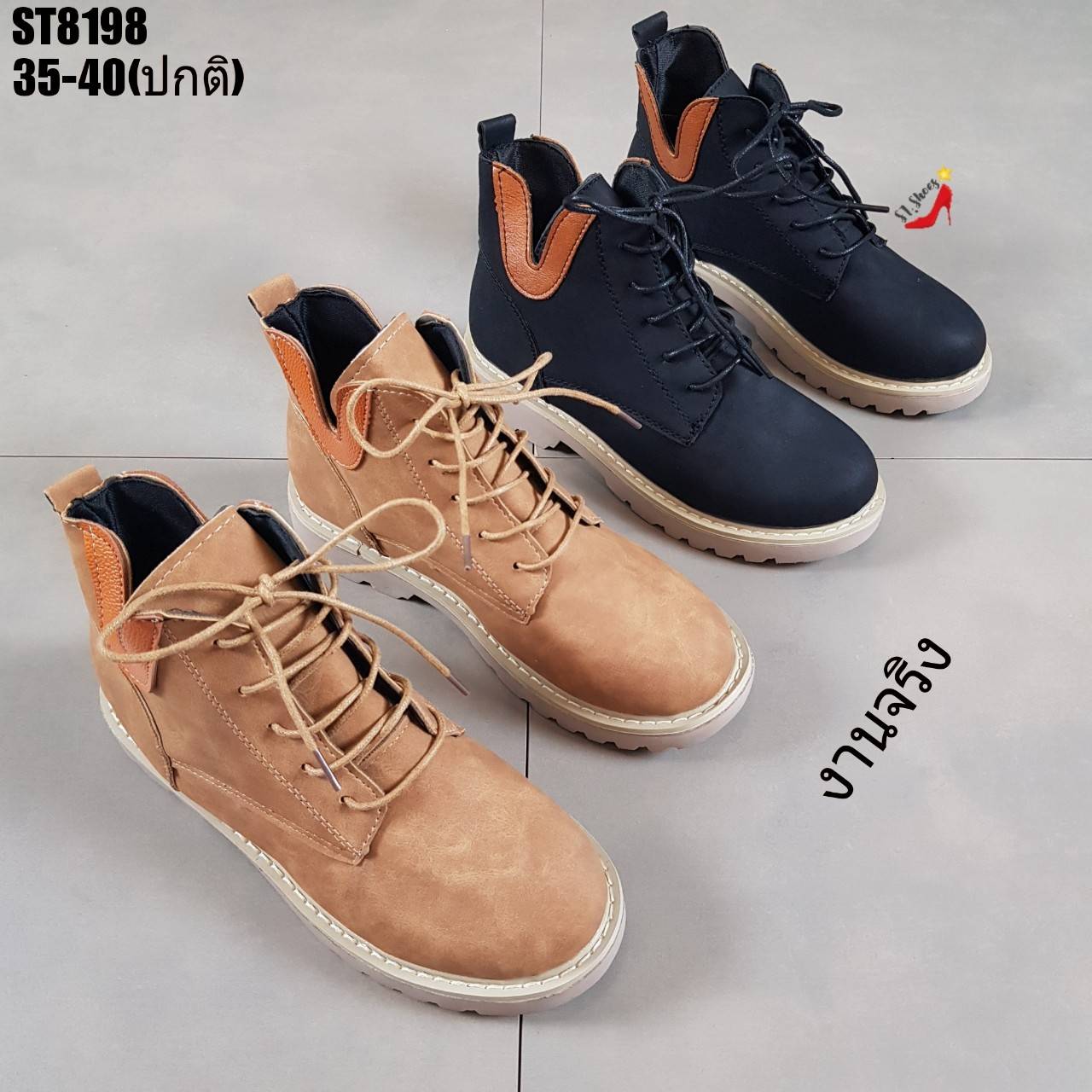 รองเท้าผ้าใบหุ้มข้อสไตล์มาร์ติน (สีกากี)