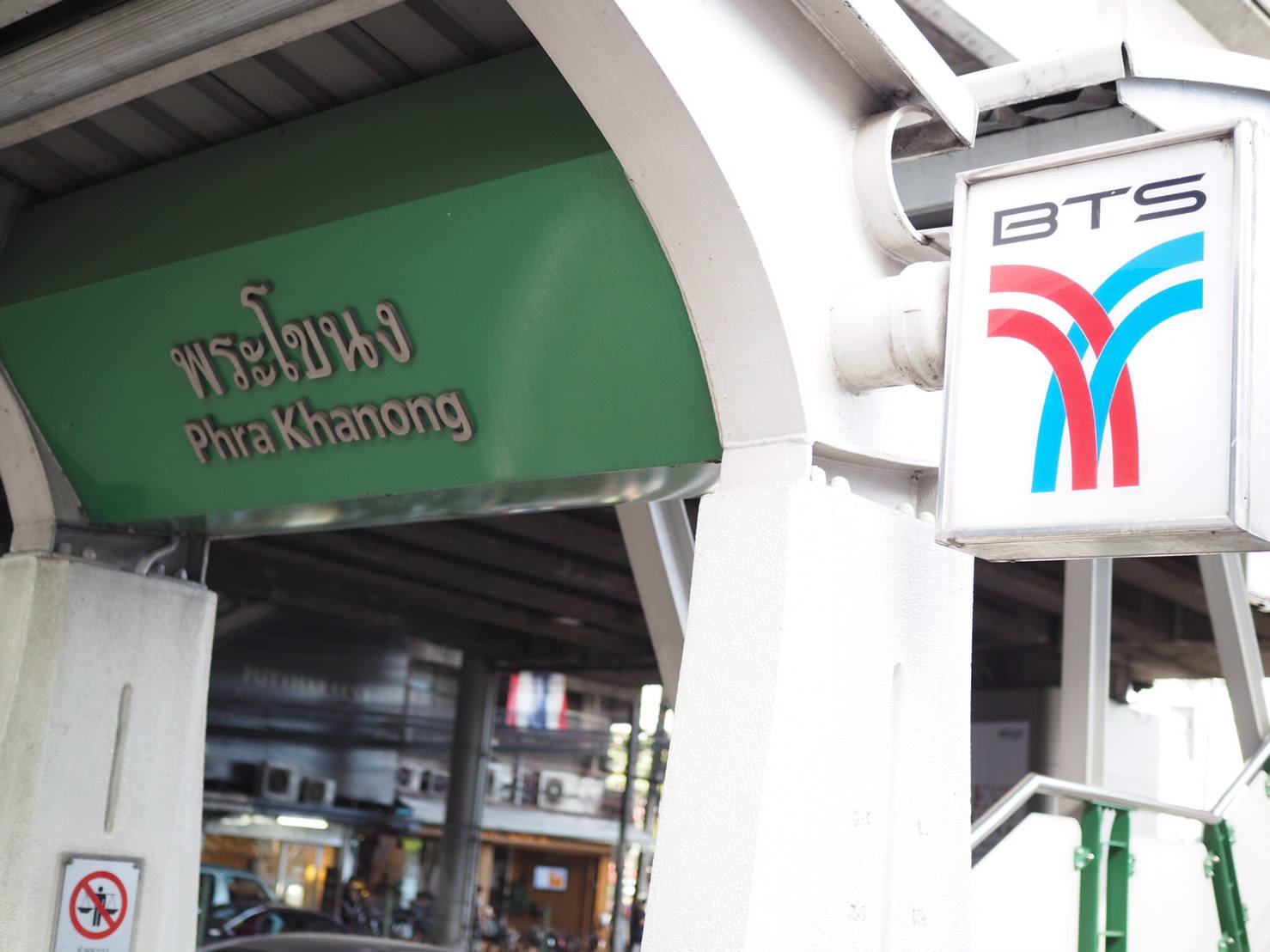 Land for rent for a long term of 30 years, size 4 rai, Sukhumvit area, near Phra Khanong BTS station.
