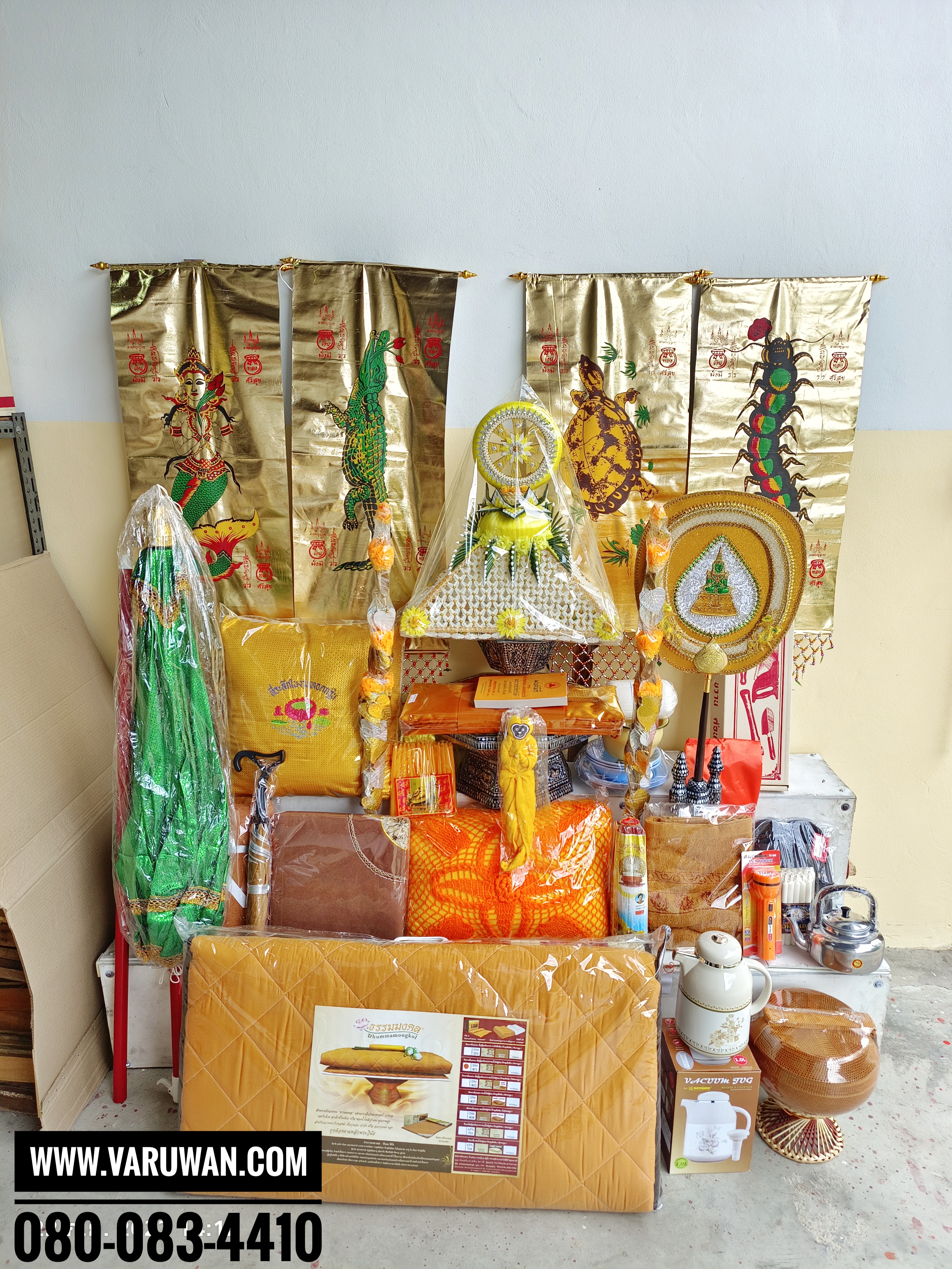 ชุดกฐิน 17900 (ปักชื่อเจ้าภาพได้)