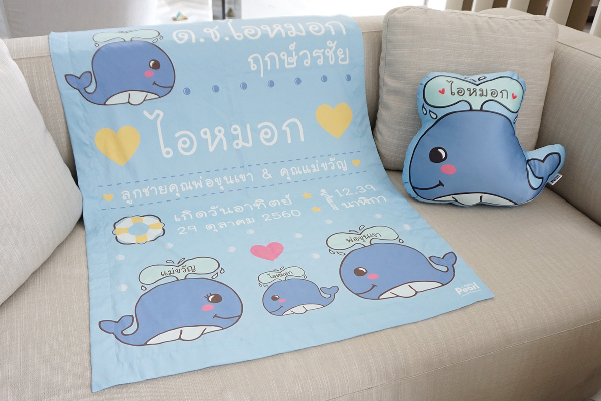 ผ้าห่มเด็ก สั่งทำใส่ชื่อ ลายวาฬ สีฟ้า / Whale - Blue
