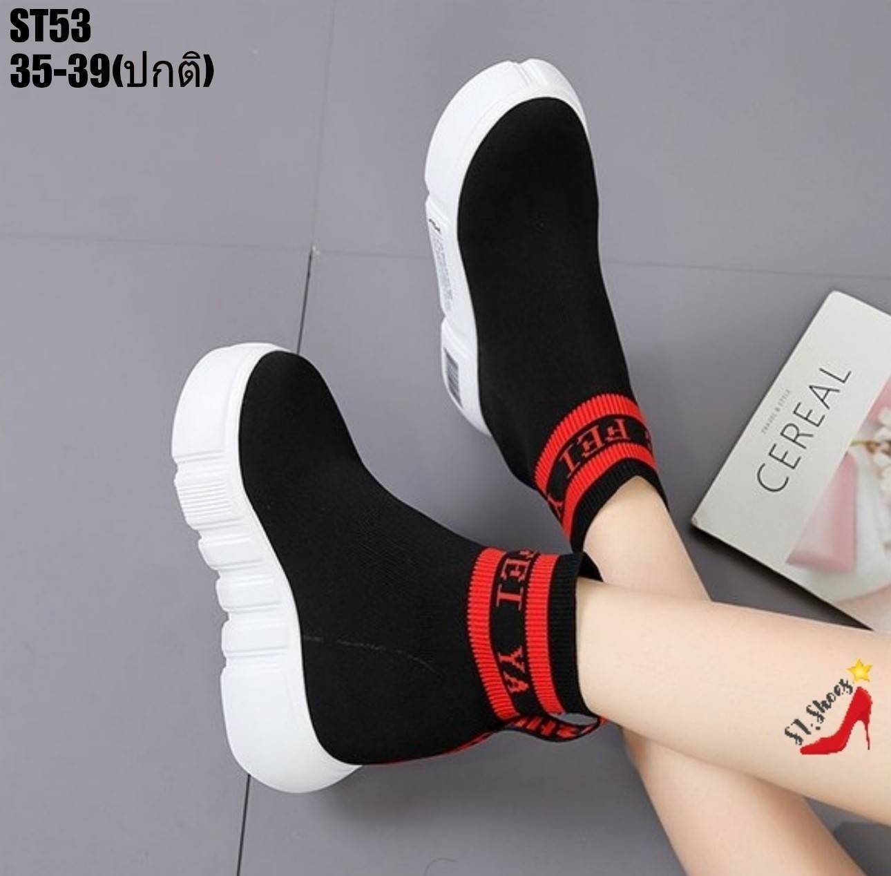 รองเท้าผ้าใบหุ้มข้อทรงถุงเท้า (สีขาว)