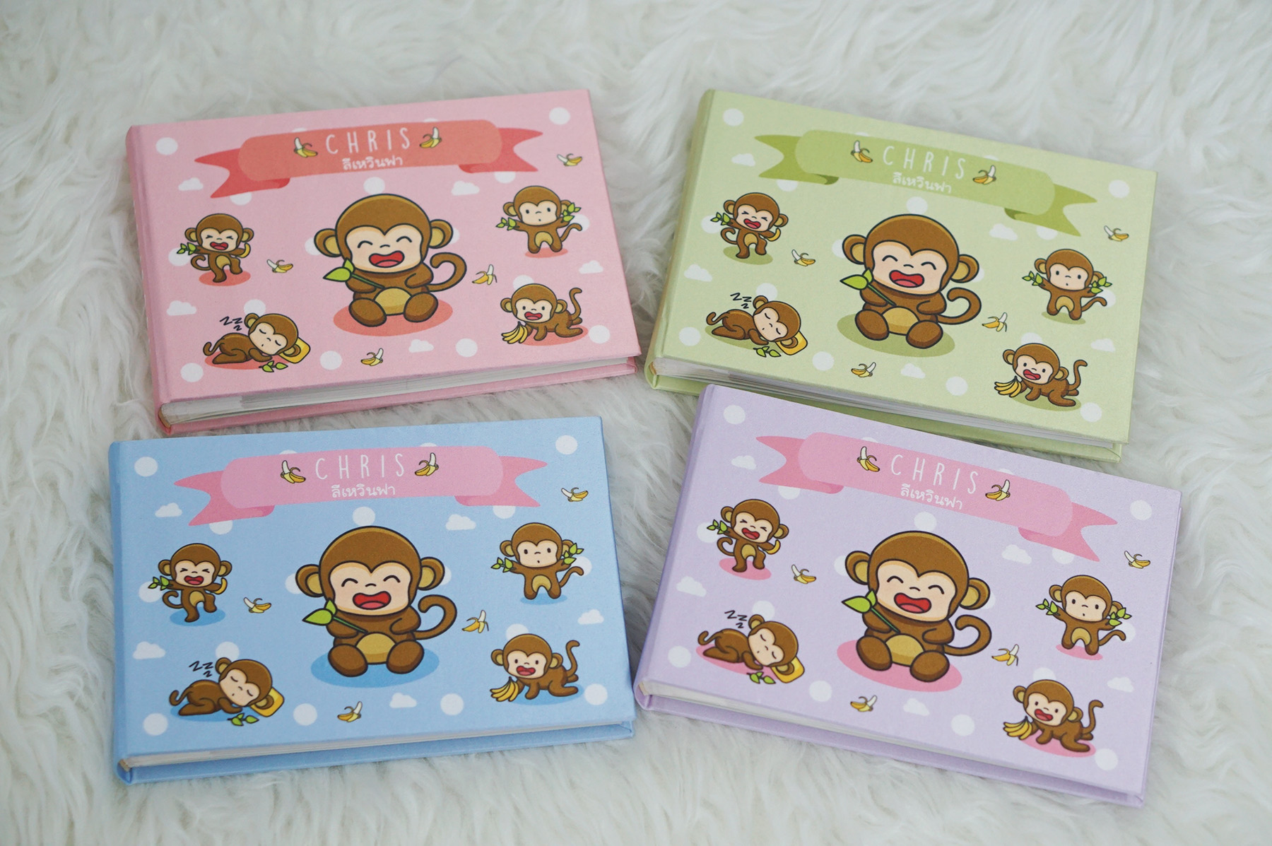อัลบั้มสั่งทำใส่ชื่อ ลายลิง - Monkey