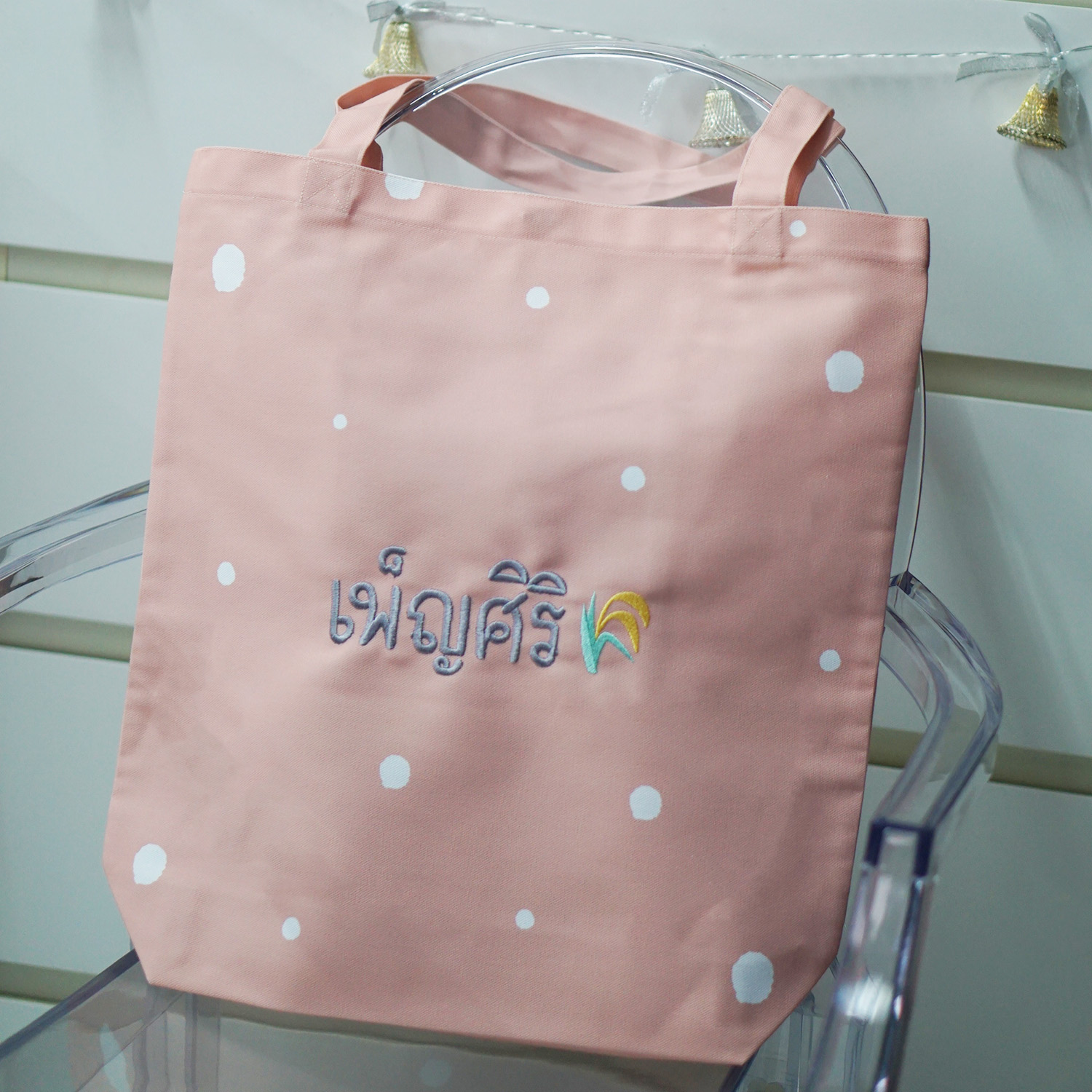 กระเป๋าผ้าแคนวาส ปักชื่อ ลาย Watercolour Dot - Pink