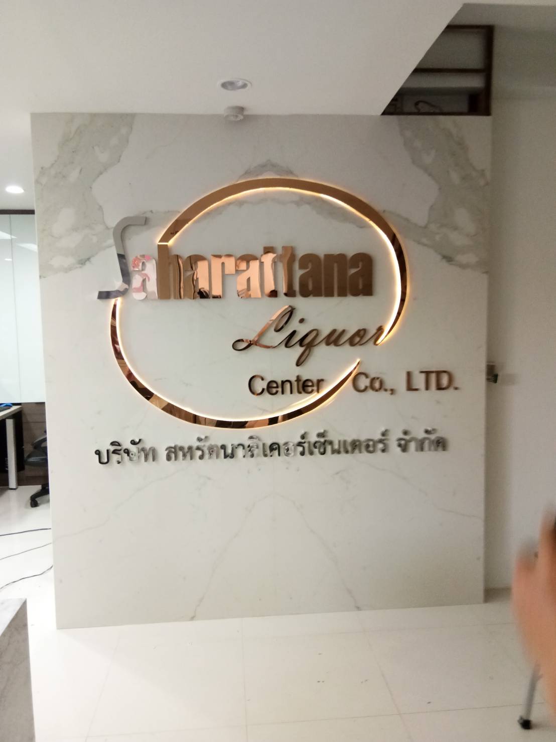 ป้ายอักษรสแตนเลสโรสโกล์ด , มิลเลอร์โกล์ด
