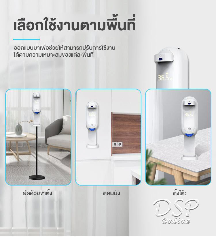 ขายถูก เครื่องวัดอุณหภูมิอัตโนมัติ+จ่ายแอลกอฮอล์ IF-L5 Plus เสียงไทย,ฟรีขาตั้ง,ออกใบกำกับภาษี