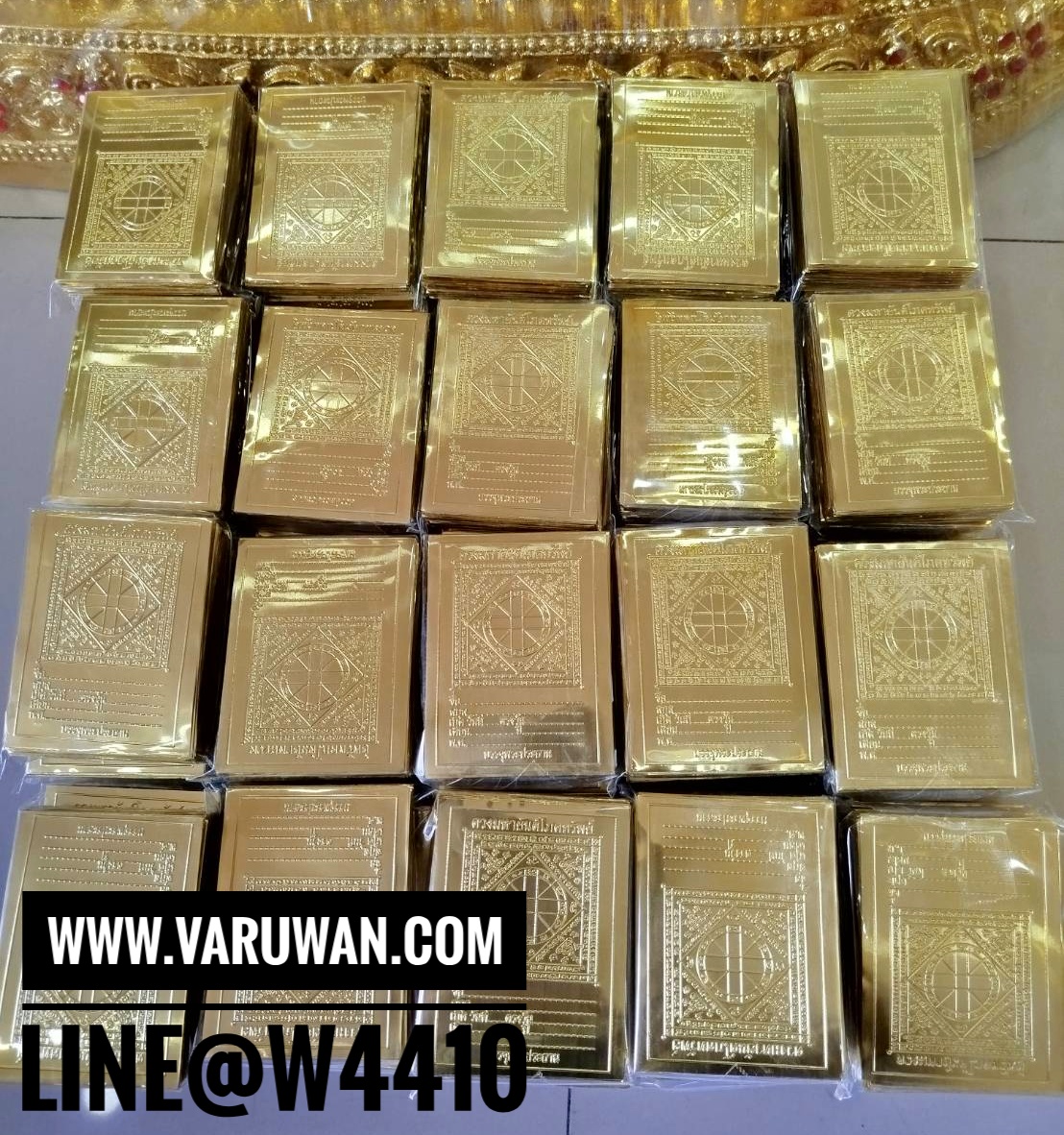 แผ่นดวงโภคทรัพย์