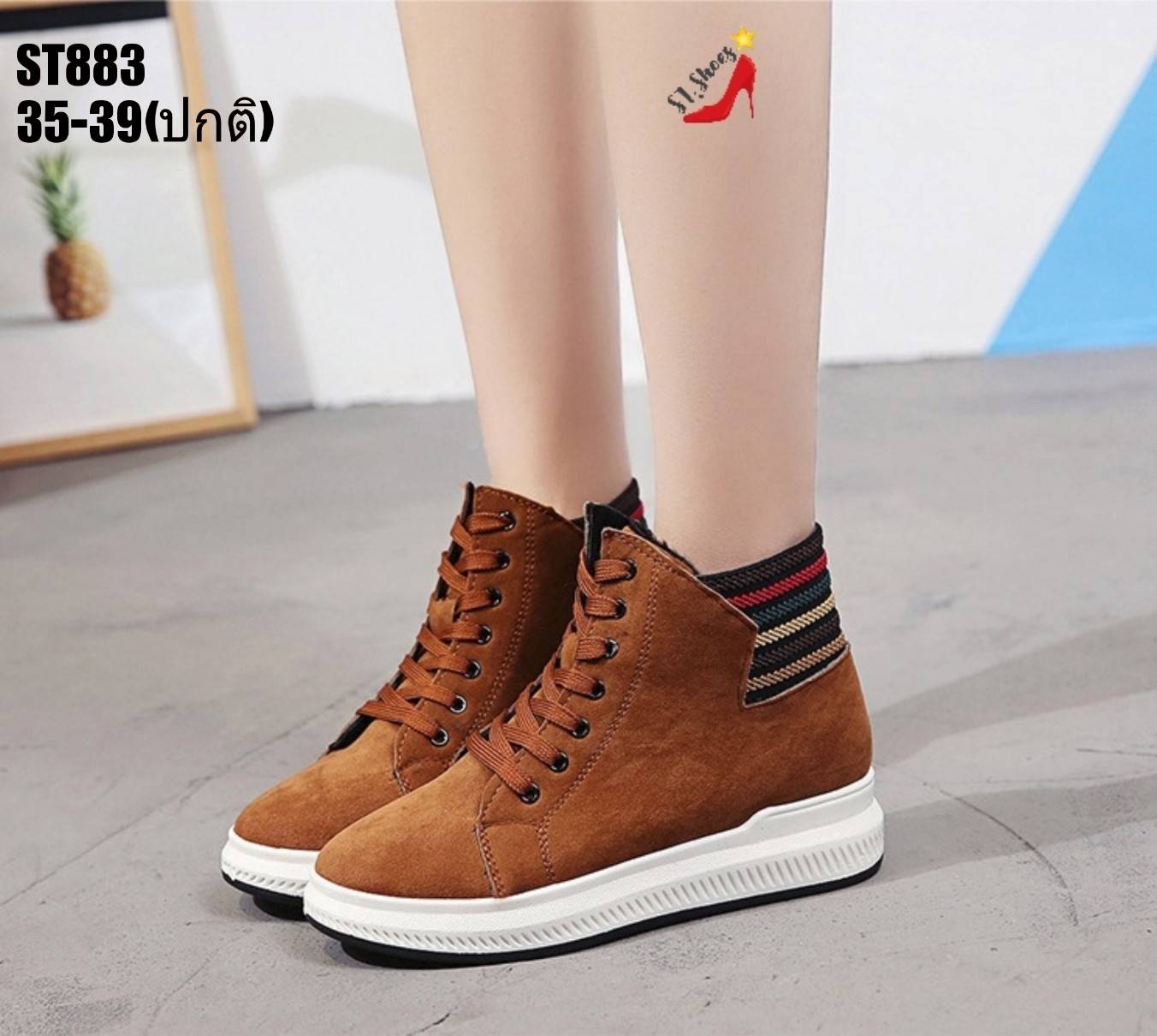 รองเท้าผ้าใบหุ้มข้อแต่งแถบหลัง (สีน้ำตาล)