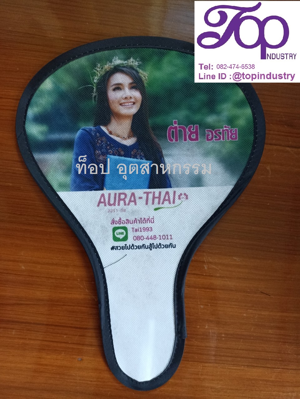 พัดสปริง พัดพับได้ พัดสปันบอน พัด พัดพิมพ์ดิจิตอล พัดสปริงพร้อมสกรีน