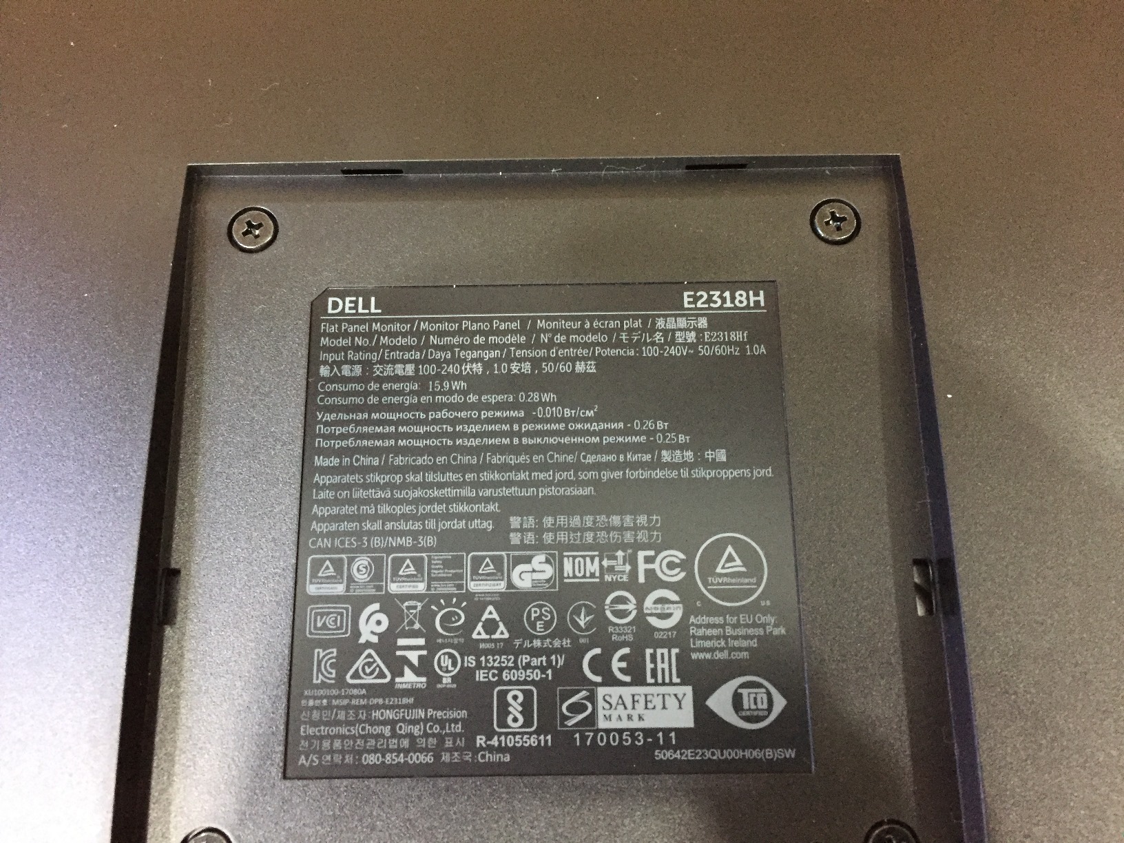 DELL E2318H 23" LED IPS Full HD ของใหม่ ไม่มีขา