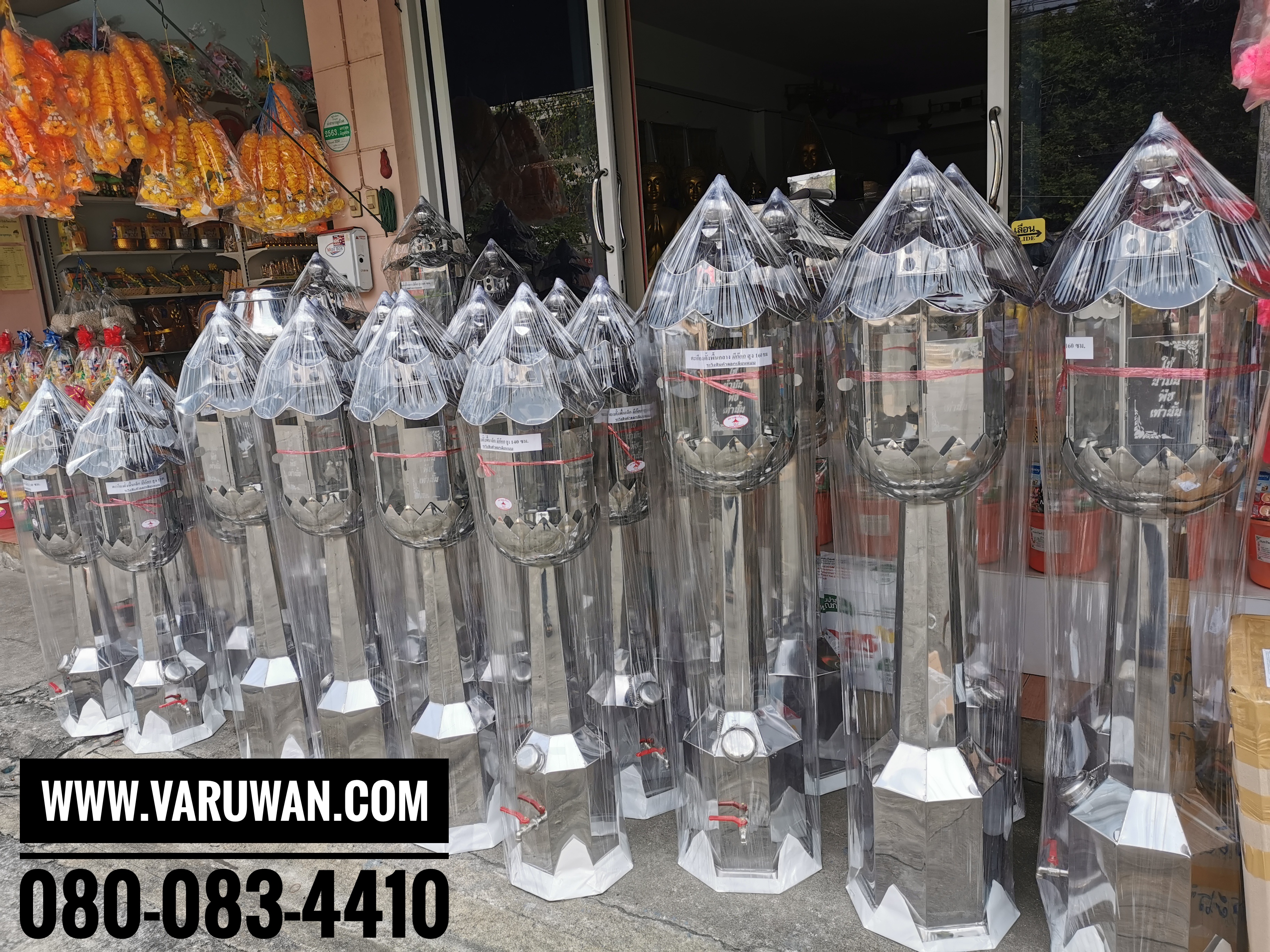 ตะเกียงน้ำมันตั้งพื้น (มีก๊อก)