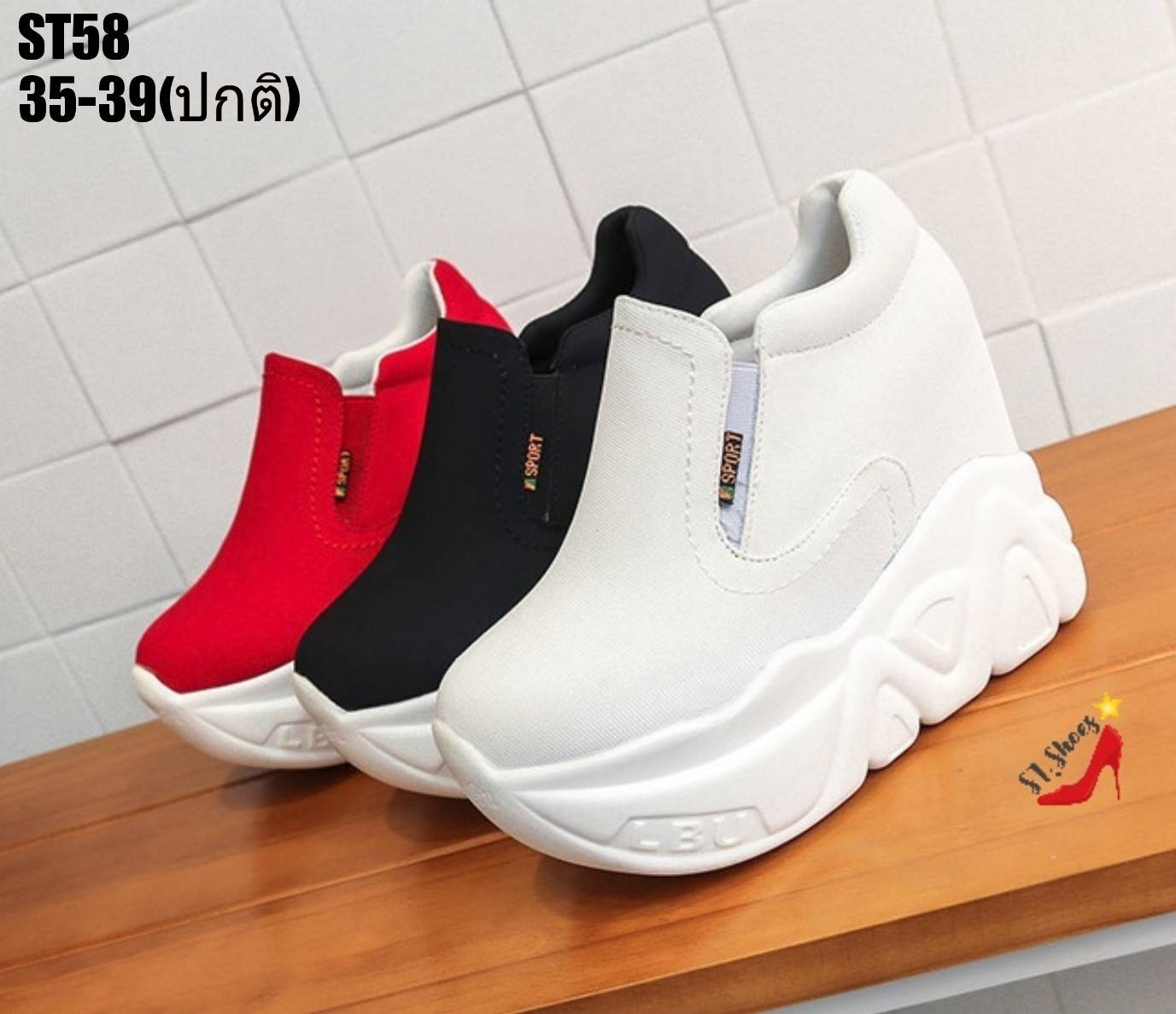 รองเท้าผ้าใบเสริมส้นบุนิ่มสไตล์แฟชั่นเกาหลี (สีขาว)