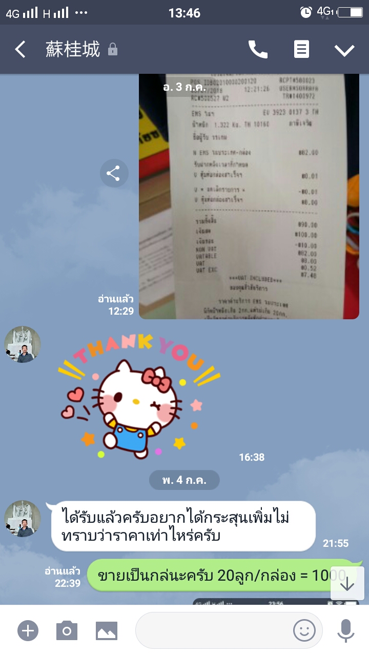 Easy-PUNG ปีนยิงชักโครกตัน ปีนยิงท่อตัน เครื่องยิงท่อตัน Mr-PUNG