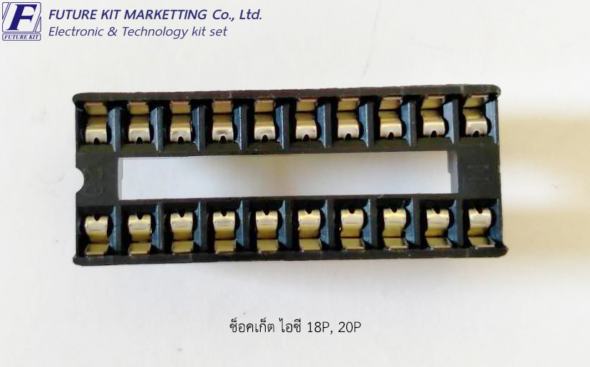 FuturePack FP4002 ซ็อกเก็ตไอซี 18P,20P