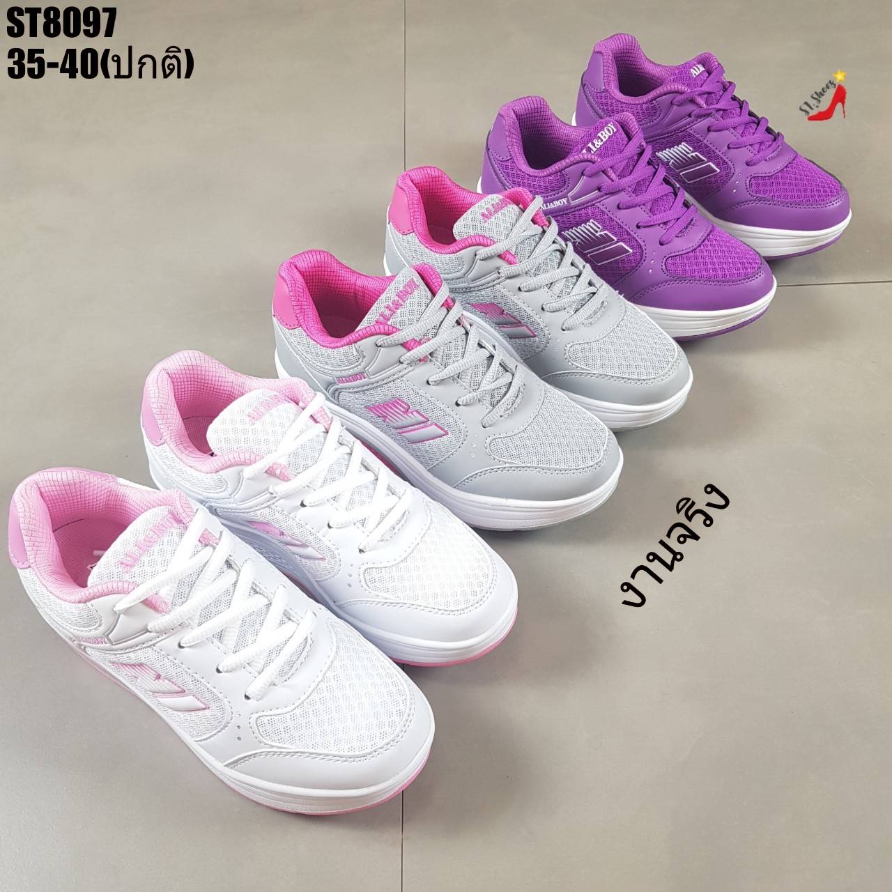 รองเท้าผ้าใบผ้าทอเสริมส้นสไตล์Sport (สีขาว)