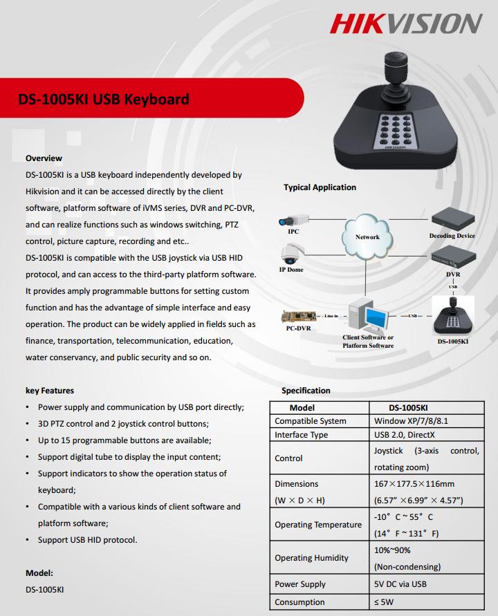 ราคาถูก Hikvision DS-1005KI , network Keyboard, USB interface, support Hikvision VMS, NVR, DVR
