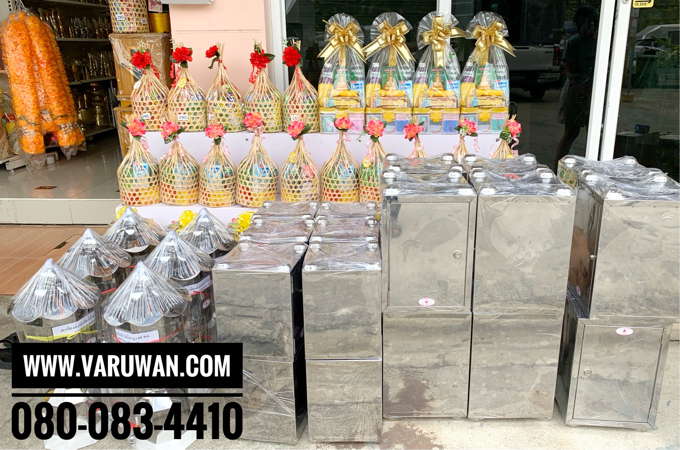 ตู้บริจาคสแตนเลส