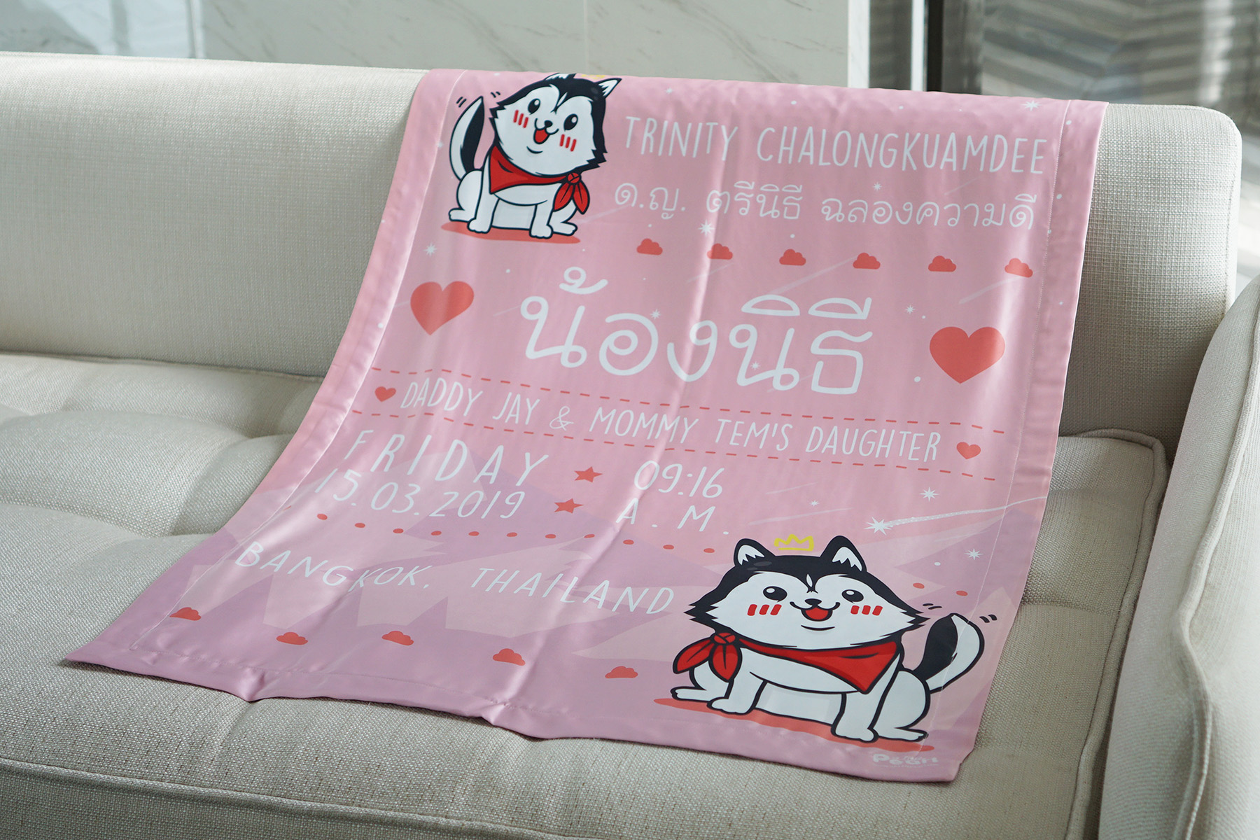 ผ้าห่มเด็ก ใส่ประวัติแรกเกิด ลาย Siberian Husky - Pink