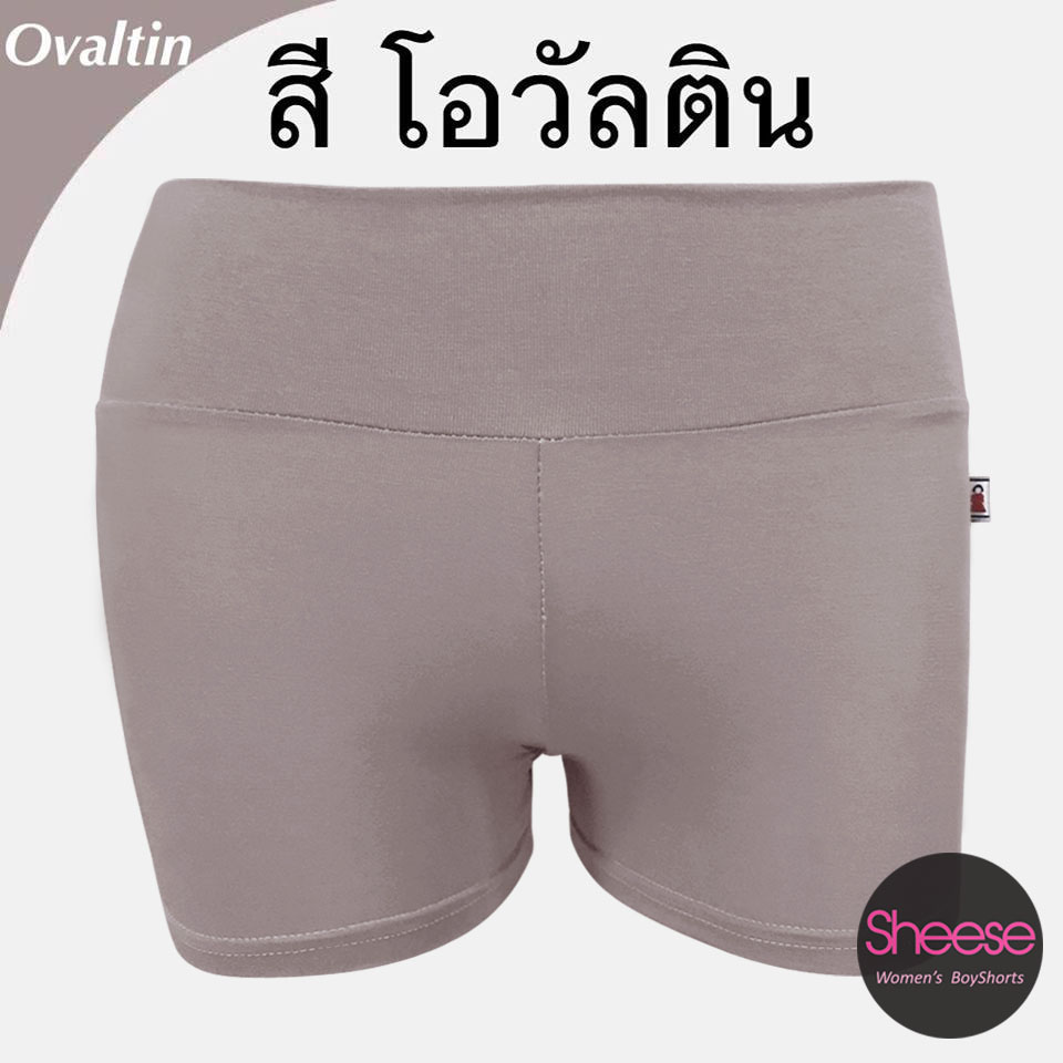 กางเกง สีโอวัลติน