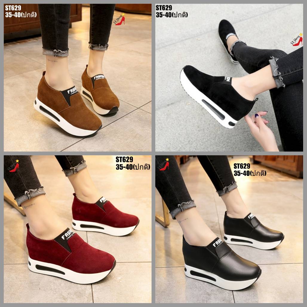 รองเท้าผ้าใบเสริมส้นแต่งส้นทูโทน (สีแดงเลือดหมู)