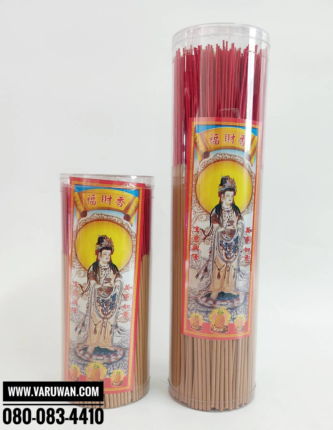 ธูปกระบอก