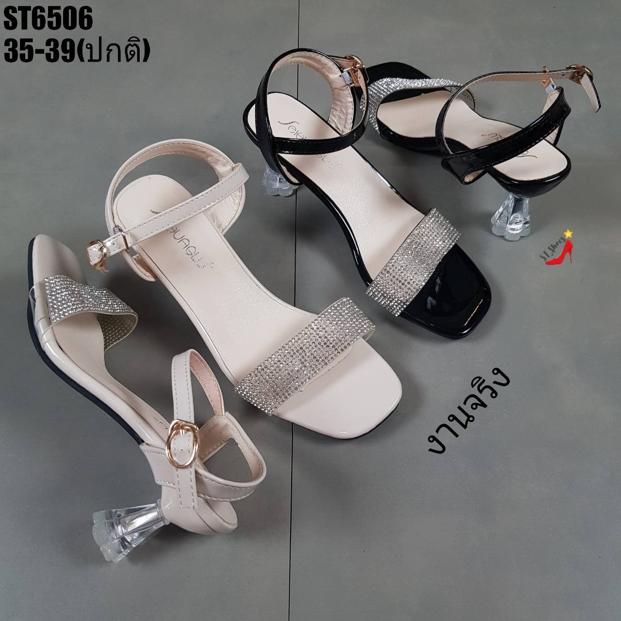 รองเท้าส้นแก้วแต่งสายคาดเพชร (สีครีม)