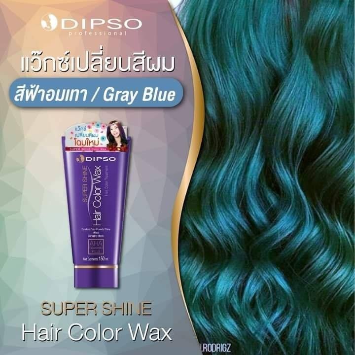 ดิ๊พโซ่ ซุปเปอร์ ชายน์ แฮร์ คัลเลอร์ แว๊กซ์ / DIPSO SUPER SHINE Hair Wax สีฟ้าอมเทา 150 กรัม