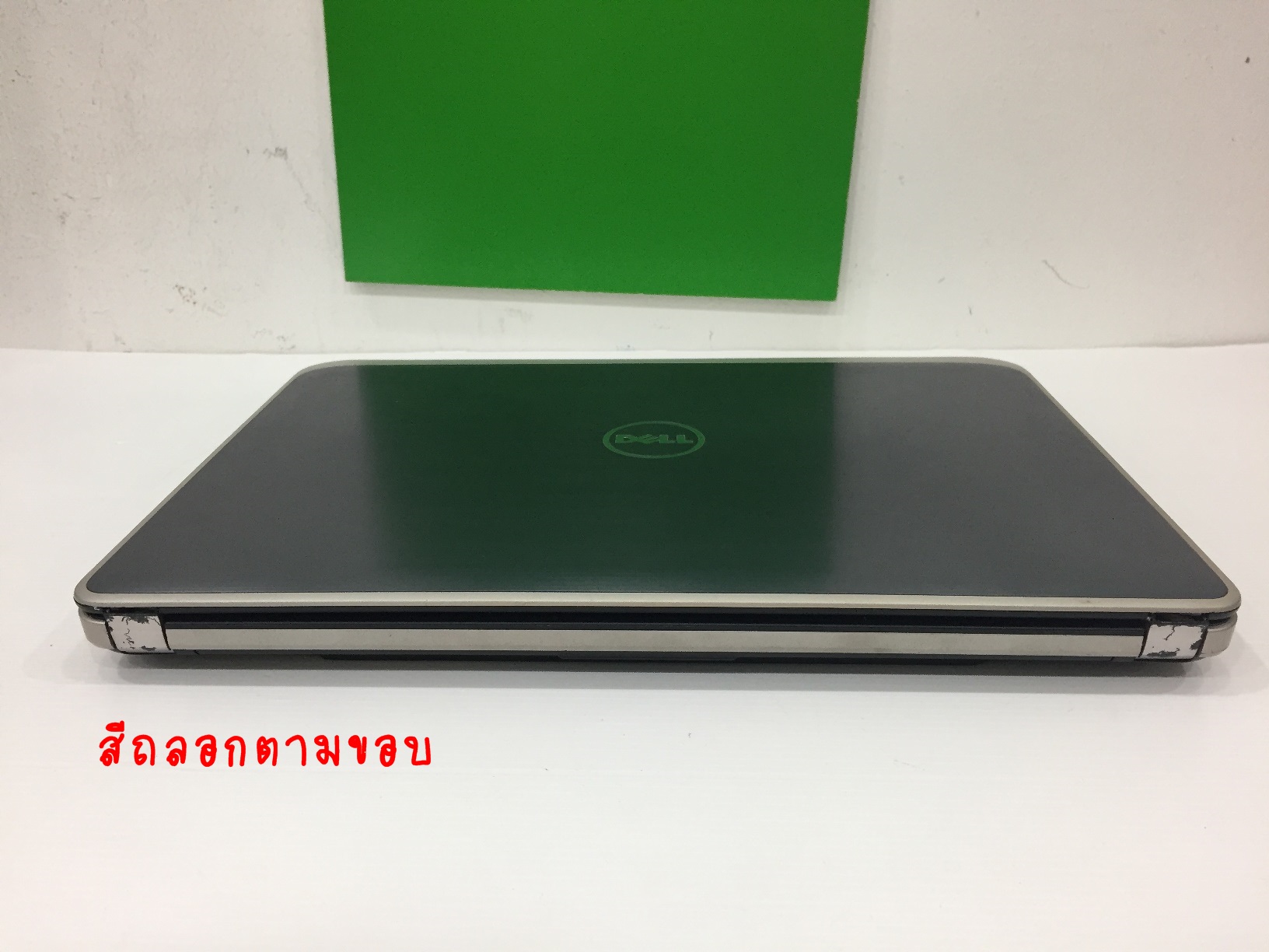 DELL INSPIRON 5421