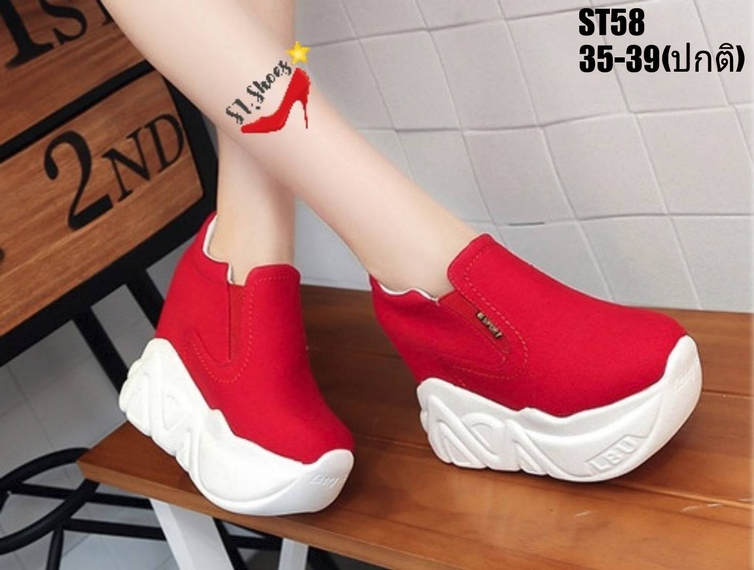 รองเท้าผ้าใบเสริมส้นบุนิ่มสไตล์แฟชั่นเกาหลี (สีขาว)