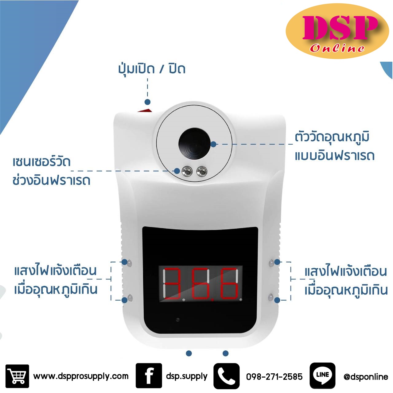 ขายถูก K3 เครื่องวัดไข้ เครื่องวัดอุณหภูมิอินฟราเรด infared Thermometer K3 FREE!! ขาตั้ง แบบไม่สัมผัส (ออกใบกำกับภาษีได้)